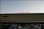 県営名古屋空港